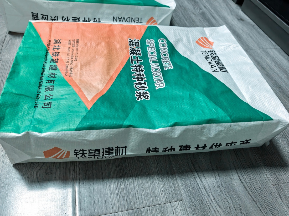 巴林左抗裂密实剂