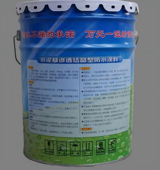 巴林左水泥基渗透结晶防水涂料